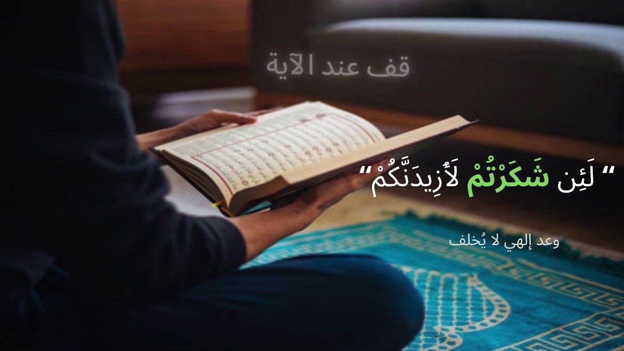 وعد إلهي لن يُخلف