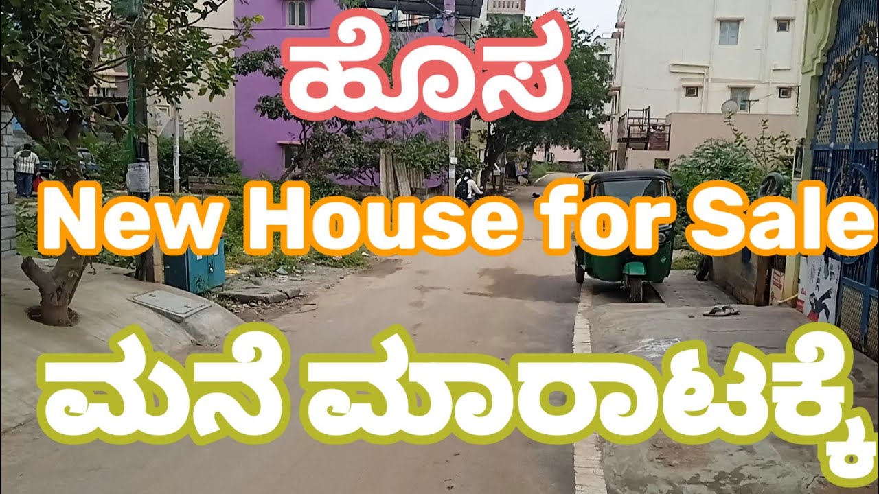 MRE-89/☎️9986818100/House for sale/Rented income house for sale/Property for sale