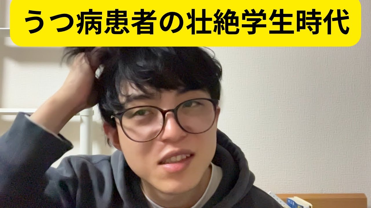 うつ病の起源に迫る