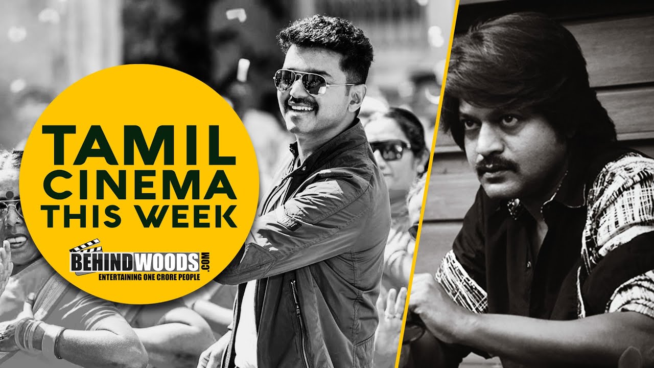 After Ajith, it is Vijay for Daniel Balaji! | Tamil Cinema This Week