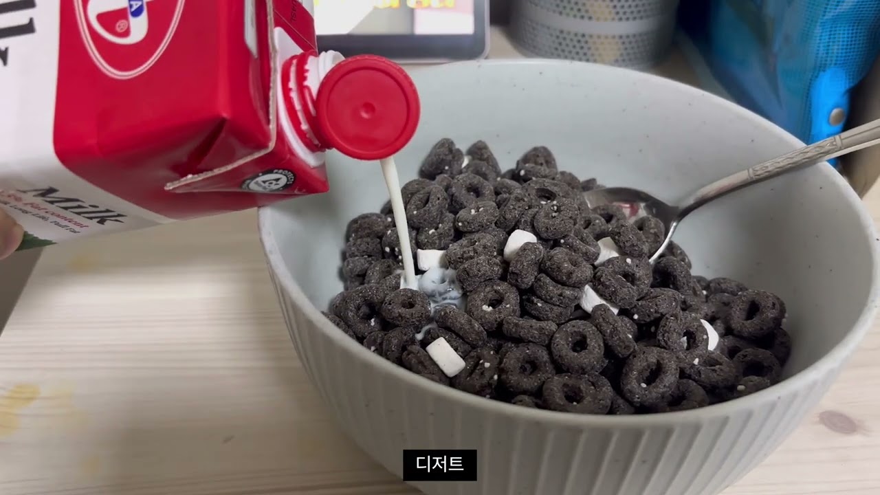 읏추읏추 일주일