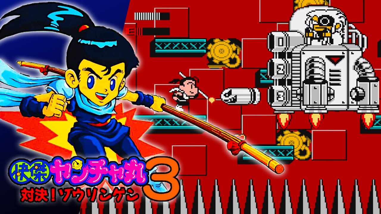 Kid Niki 3 (NES) (Kaiketsu Yanchamaru 3 Famicom) - Longplay