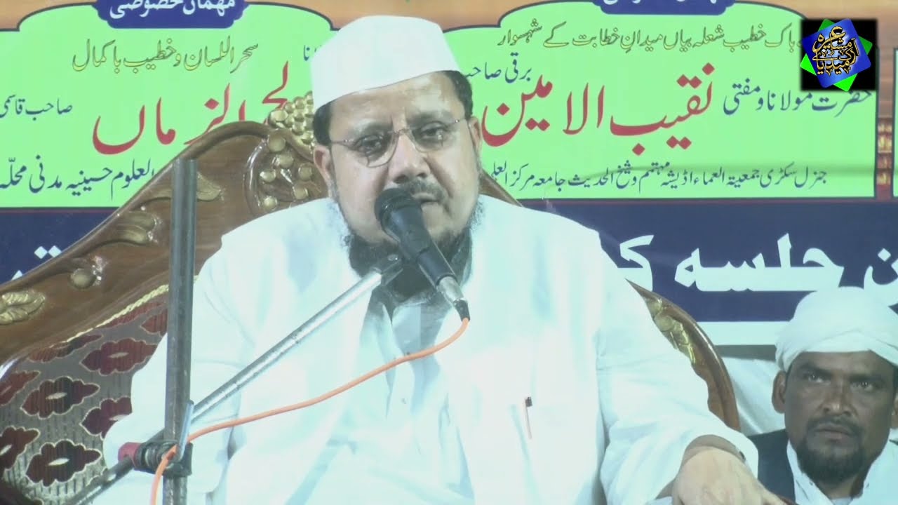 Masjid Se Namazi Door Kyun Hai Naqibul Amin Barqi || Bayan || Jalsa Siratunnbi ﷺ Tartua khorda