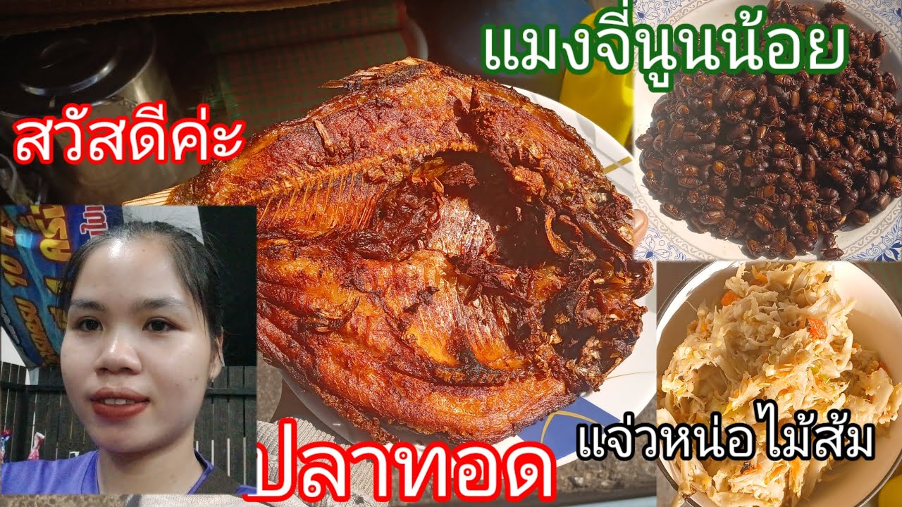 สวัสดีค่ะวันี้หลายเมนูมากๆๆ