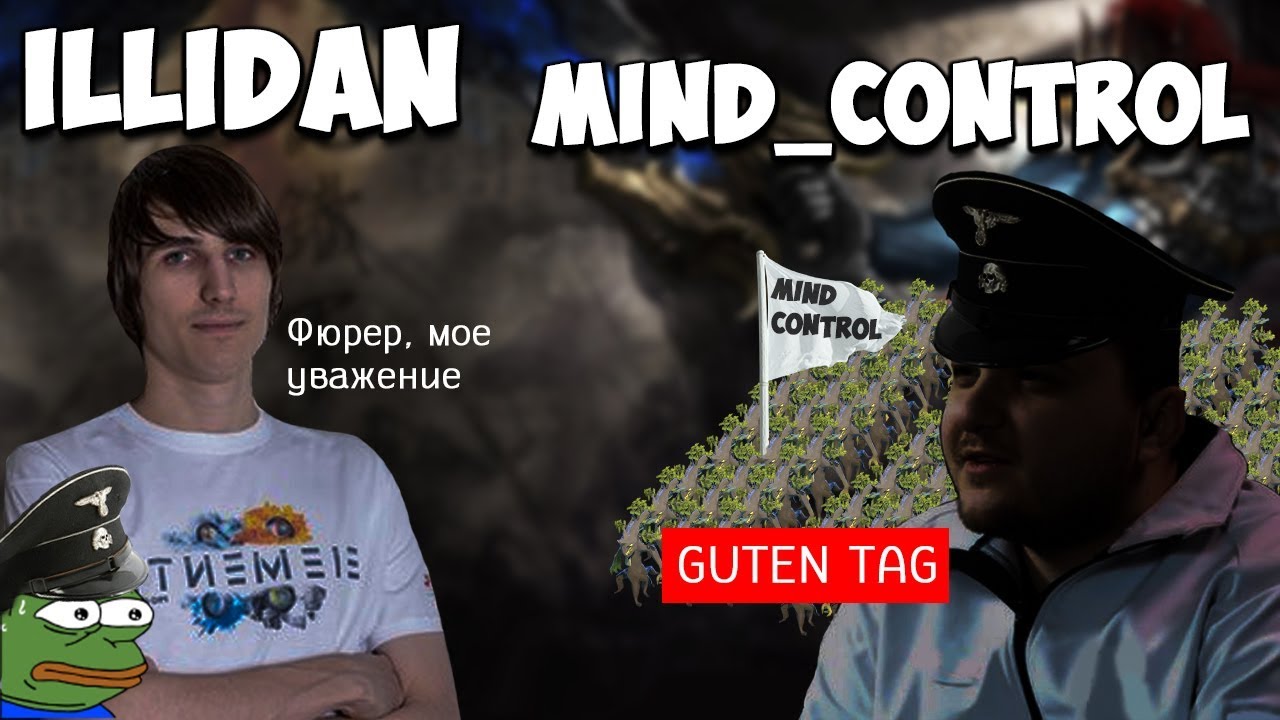 ИЛЛИДАН и MIND CONTROL штурмуют вражеский трон ● Illidan Sven & Fervian & Mind control furion dota