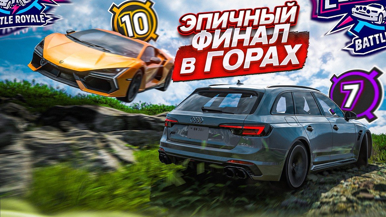 DESTROYED EVERYONE IN AN EPIC FINALE ON THE JAPANESE MOUNTAINS IN ELIMINATOR! (FORZA HORIZON 6 - ...