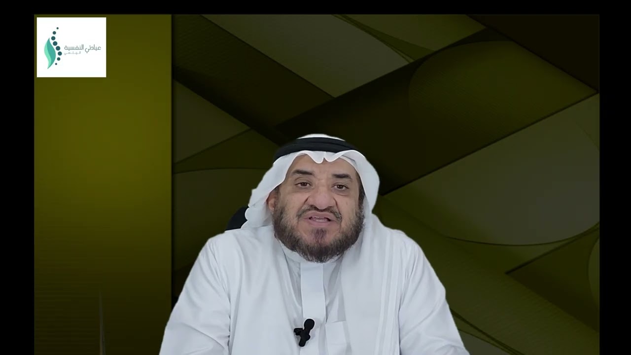 مفهوم الزواج 