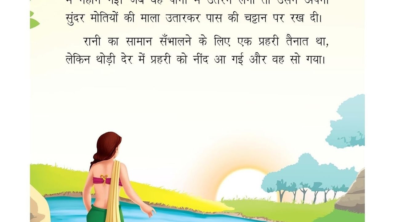 Hindi story ll for kids murkh Bandariya ll interesting story