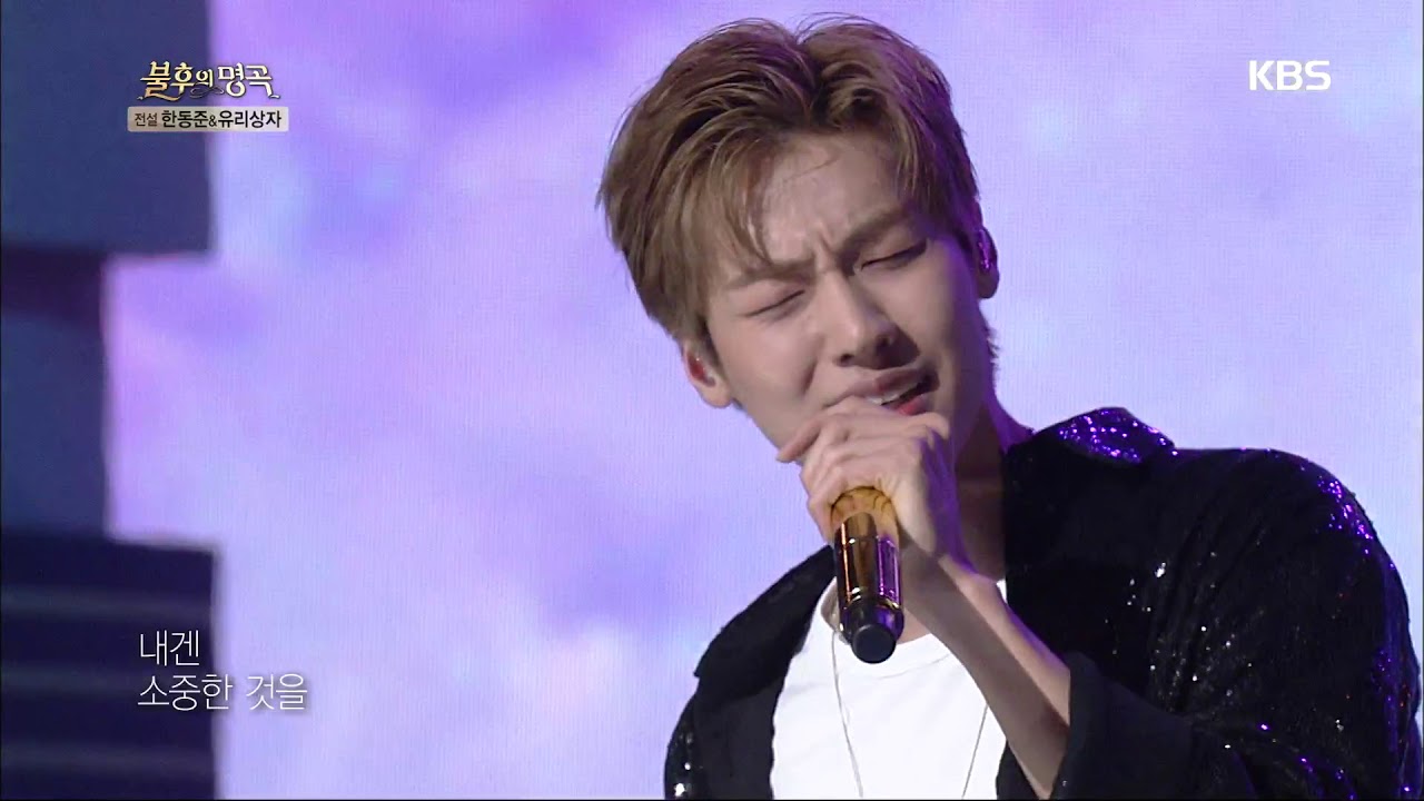 엔플라잉(N.Flying) - 그대가 이세상에 있는 것만으로 [불후의명곡/Immortal Songs 2].20190511