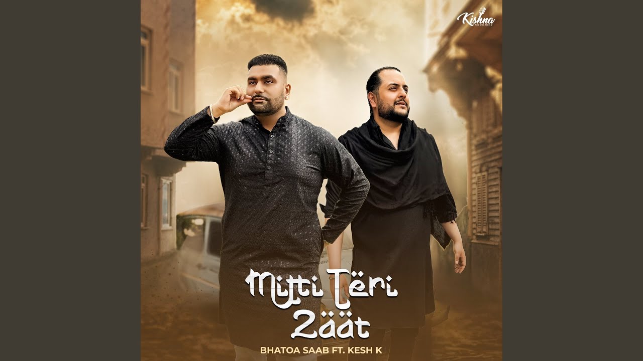 Mitti Teri Zaat