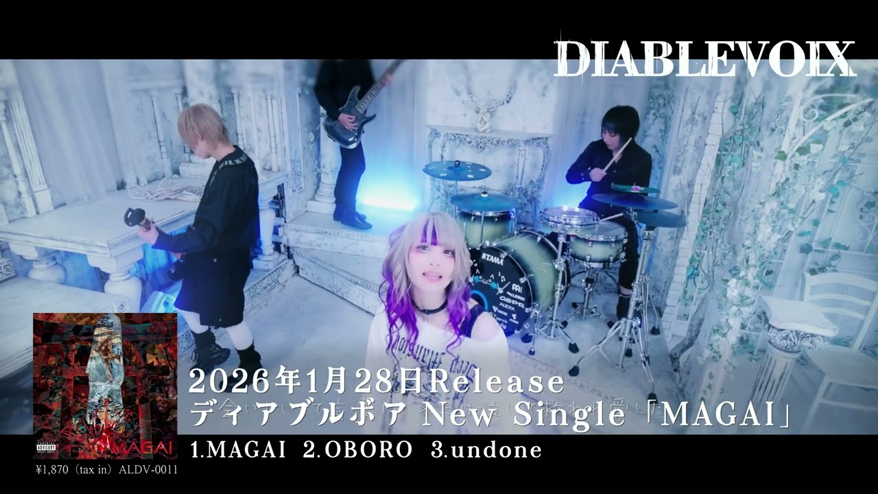 8th Single収録「undone」【MV Teaser】