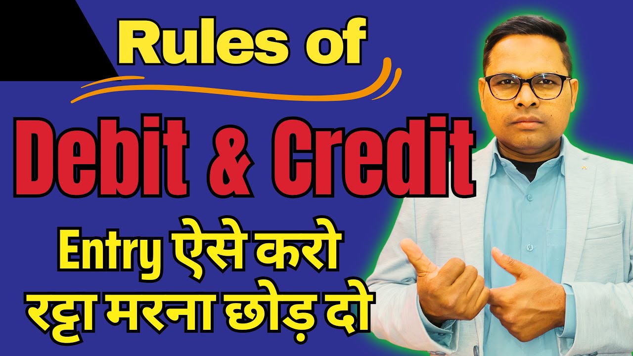 Modern Approach | How to Pass Journal Entry | Debit and Credit in Accounting