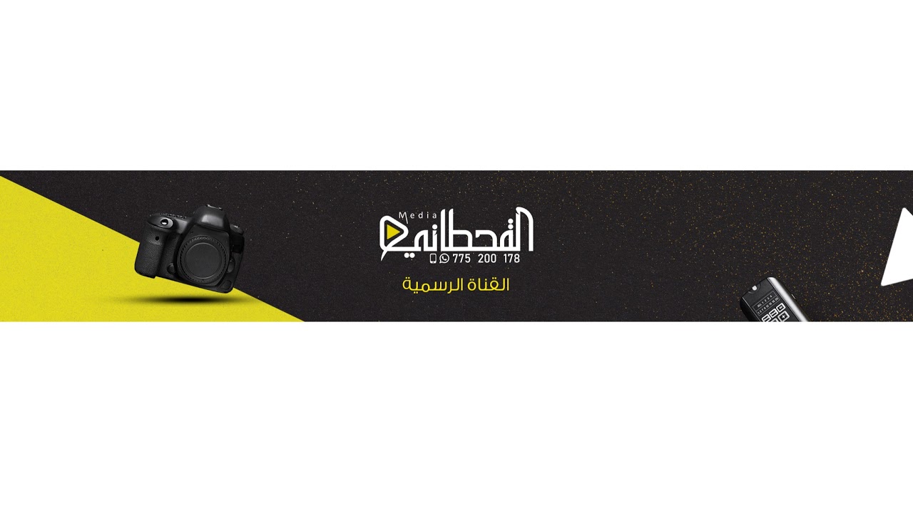 جلسة السمره | افراح ال التاج