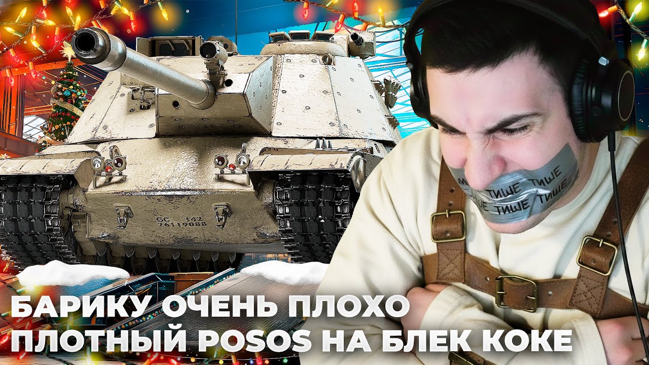 T803 | 100% НА ИМБЕ 11 LVL. СТОЛ ПОЛУЧАЕТ П**ДЫ! ПЛОТНЕНЬКИЙ ПРИГАР, ТРЯСКА НА СТУЛЕ И ОР В МОНИТОР