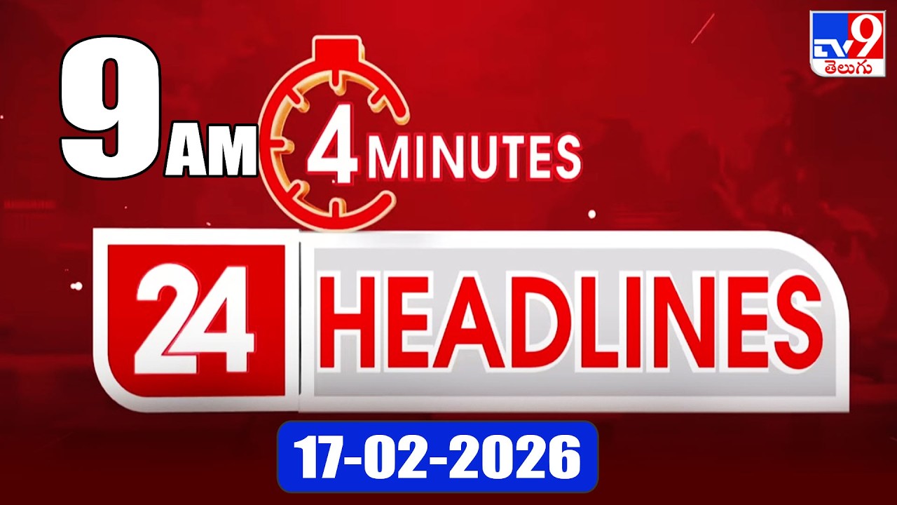 4 Minutes 24 Headlines | 9 AM | 17-2-2026 - TV9