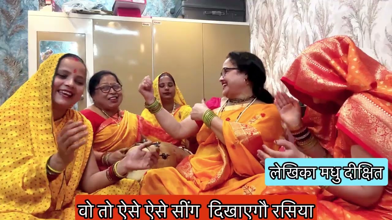 ✍️🙏ज़बरदस्त होली 🙏🎸बसंत पंचमी 🎸🙏होरी में गजब कर डारौ रसिया#holi#holikrasiya#मधु के स्वर 