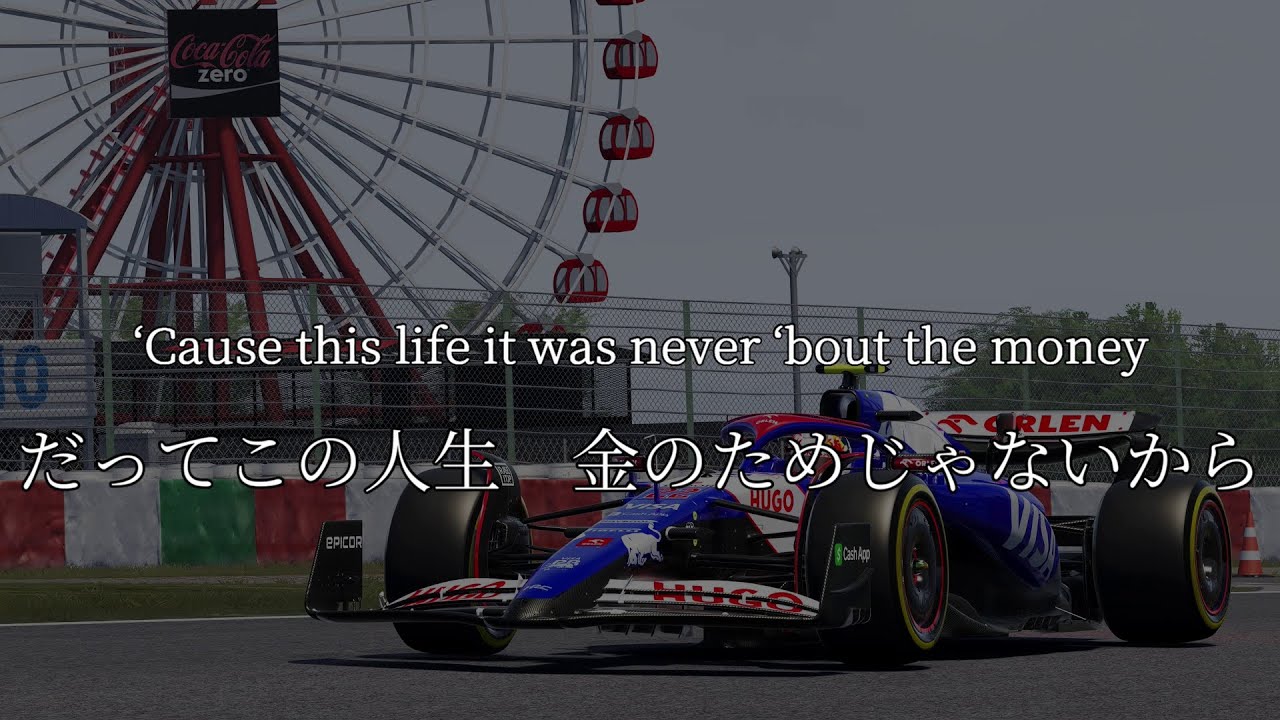 【和訳】Ed Sheeran - Drive (From F1® The Movie) 映画『F1／エフワン』主題歌