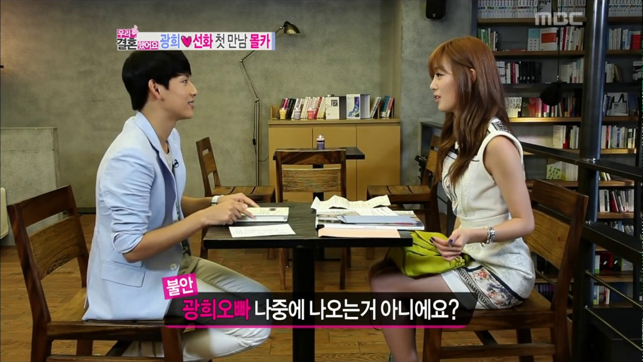 Kwang-hee is jealous of Siwan, Kwang-hee♥Sun-hwa, 광희-한선화 #We Got Married