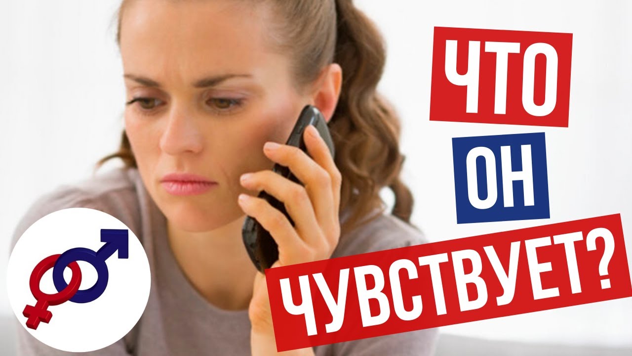 2 женские ОШИБКИ в общении, которые УБИВАЮТ притяжение в мужчине