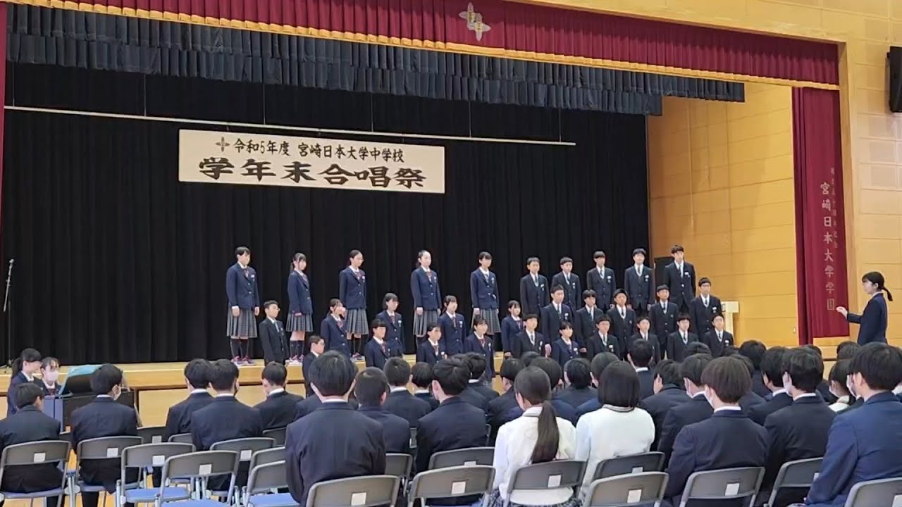 宮崎日大中 1年1組 学年末合唱祭 【 Mrs. GREEN APPLE /  僕のこと 】2024.3.6