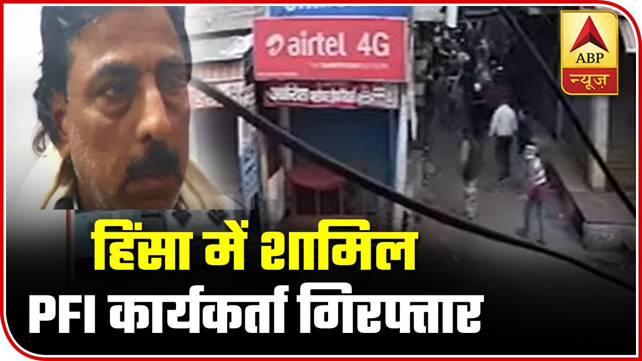 Meerut Anti-CAA Protests: PFI Worker Arrested For Instigating People | ABP News