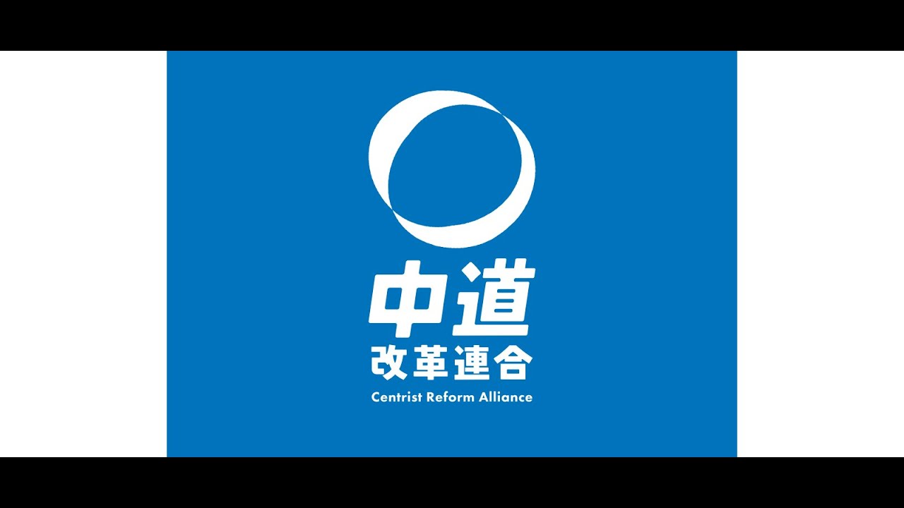 【LIVE】福岡１区・２区・３区・中道改革連合　合同出発式　第51回衆議院選挙　2026/1/27 11:30　西鉄イン福岡　稲富修二　丸尾けいすけ　にえだ元氣