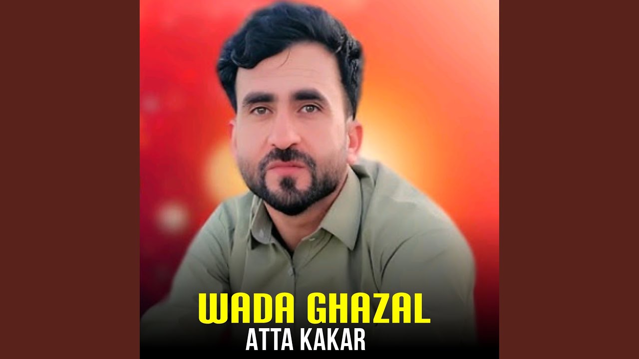 Wada Ghazal