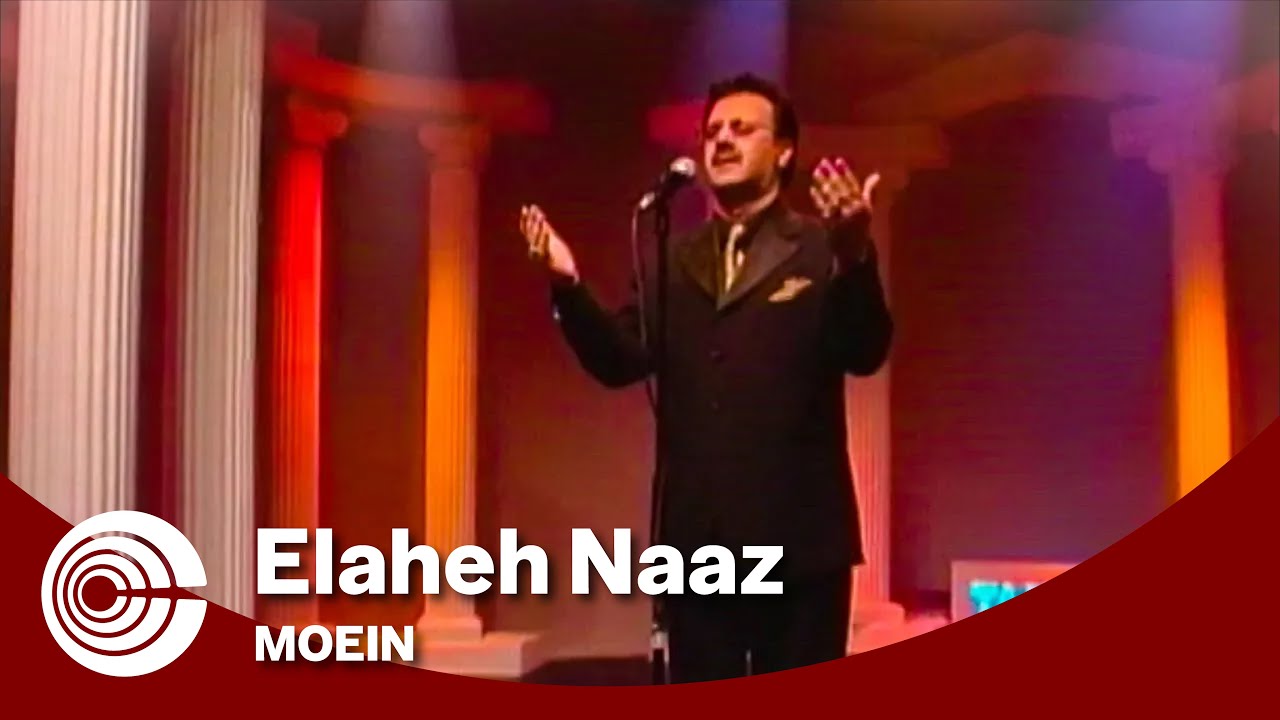 Moein - Elaheh Naaz | معین - الهه ناز