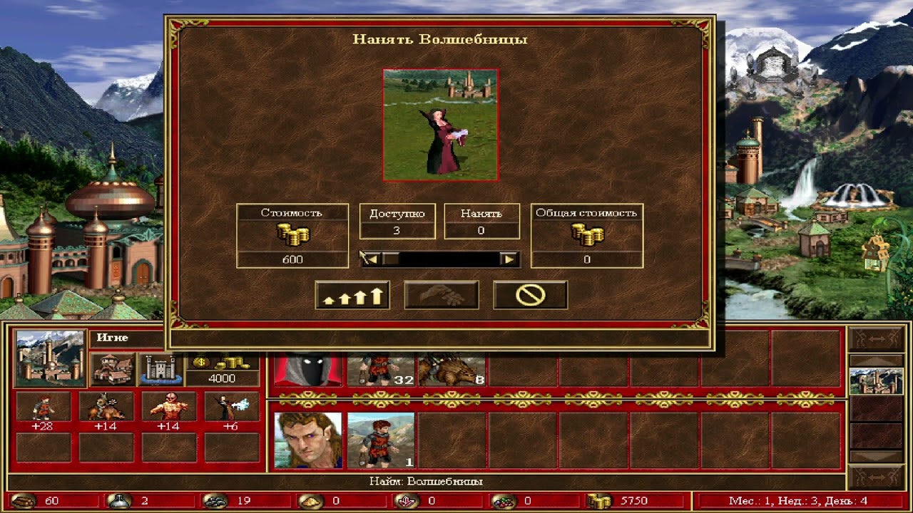 HoMM WoG: Резко, дерзко, нейтрально