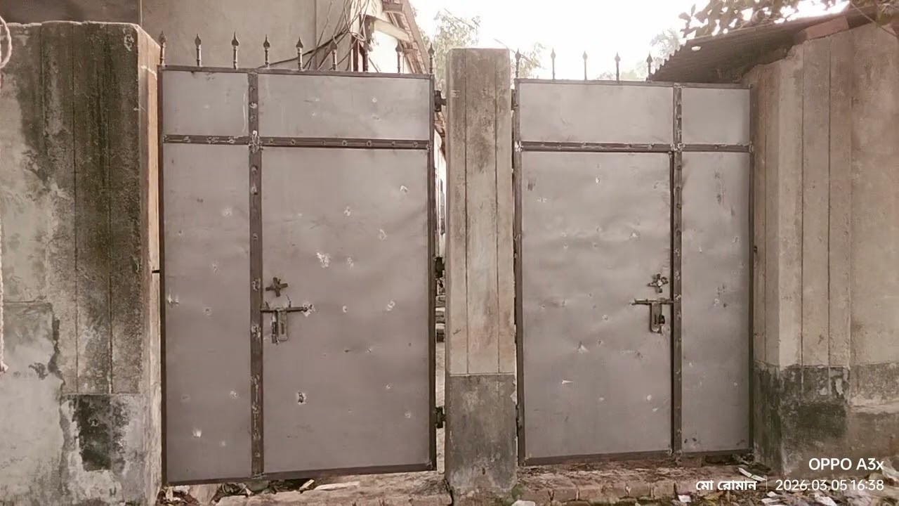 এম এস গেট 01759598797