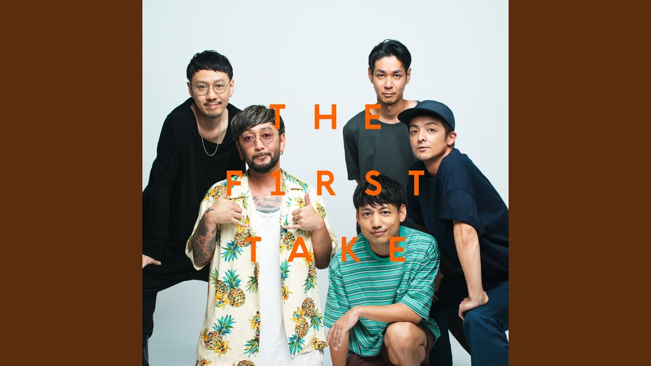 Ikenai Taiyo - From THE FIRST TAKE