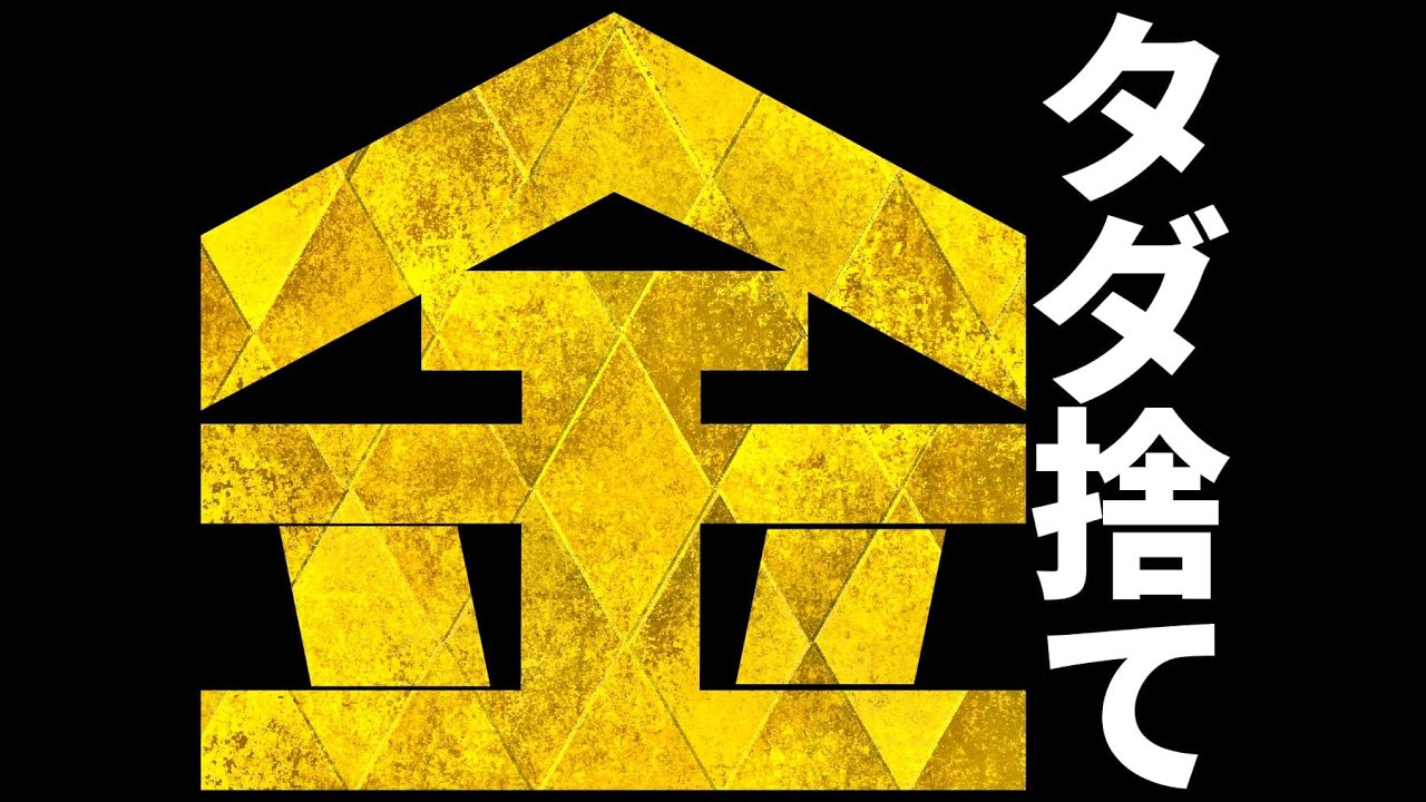 奇跡の１手がありました