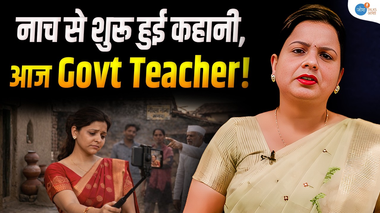 मैं आज तक नहीं रोई पर उस दिन .. | Social Change | Karuna @garjanajeetki06  | Josh Talks aasha