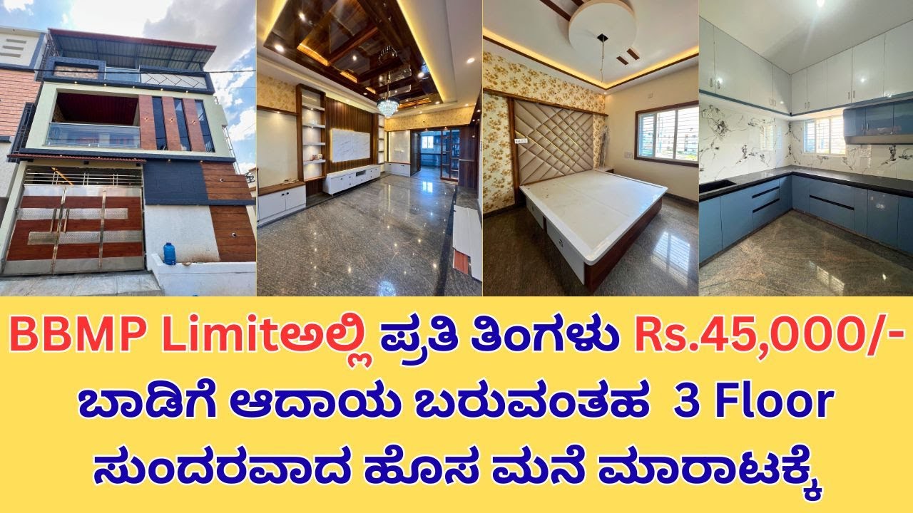 Rs.45,000/- Rental Income 3 Floors House for Sale nearby Nagasandra Metro in Bangalore||8553863957
