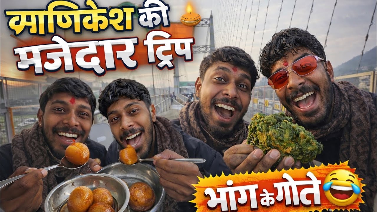 Rishikesh Trip 😱 | Rasgulla Khaya 😋 Phir Bhang Ke Gote 😂 | Full Masti Vlog