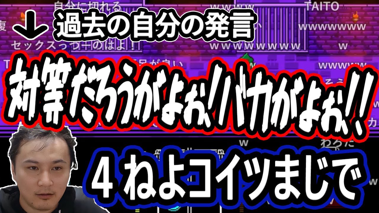 視聴者が作ったゲームに出てくる自分のセリフにガチギレする加藤純一【2022/1/7】