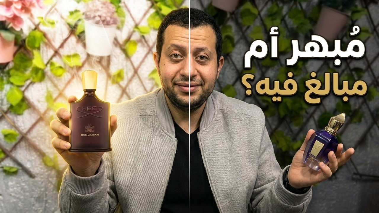 عطور أبهرتني في لقائي الأخير.. وأخرى!!