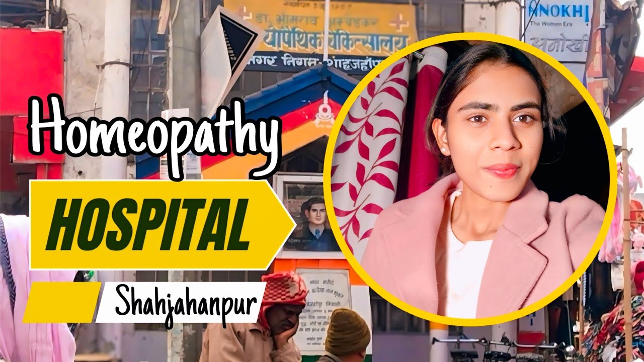 Government Homeopathic hospital( SHAHJAHANPUR )🏥🏥🤗