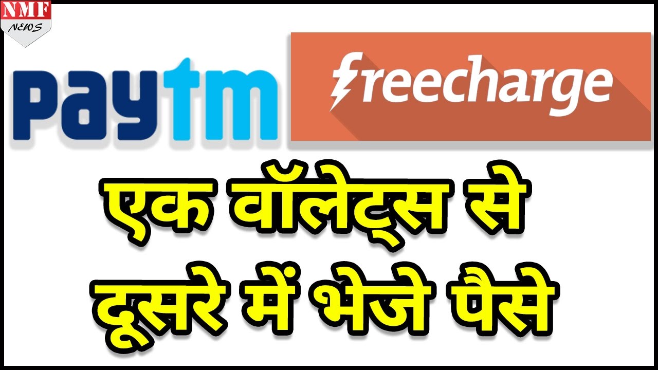 अब Digital Wallets में भी हो सकेगा लेन-देन, RBI Wallets के लिए खोलेगा UPI