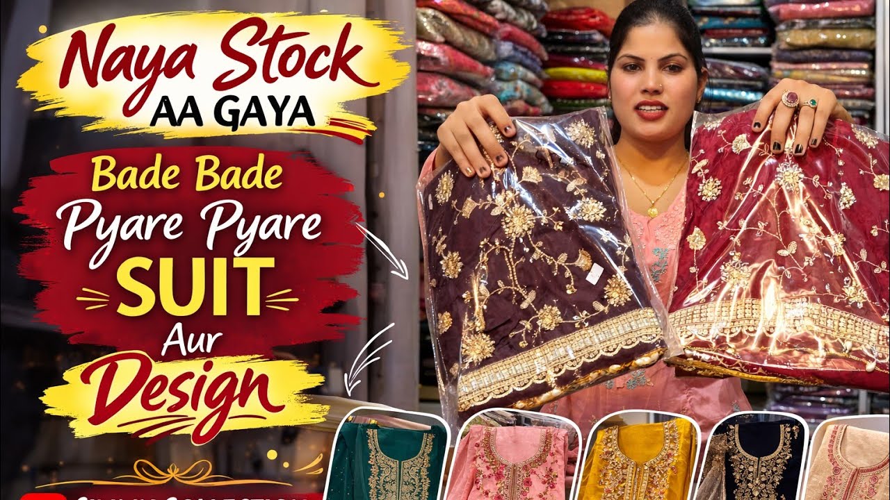 Naya Stock Aa Gaya 😍 Bade Bade Pyare Pyare Suit & Latest Design | Simmy Collection Hansi
