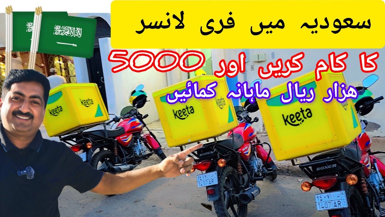 Freelancer work Food delivery With |HungerStation |Keeta | Marsool |Jahez