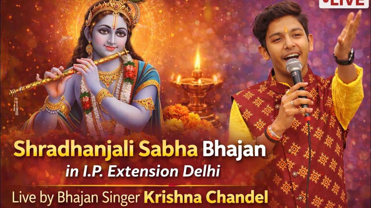 Prayer Meeting in Delhi IP Extension Live by Bhajan Singer Krishna Chandel