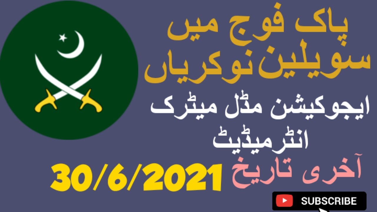 PAK ARMY CIVILIAN JOBS 2021 || JOIN PAK ARMY AS A CIVILIAN 2021 || JOBS PURSUIT