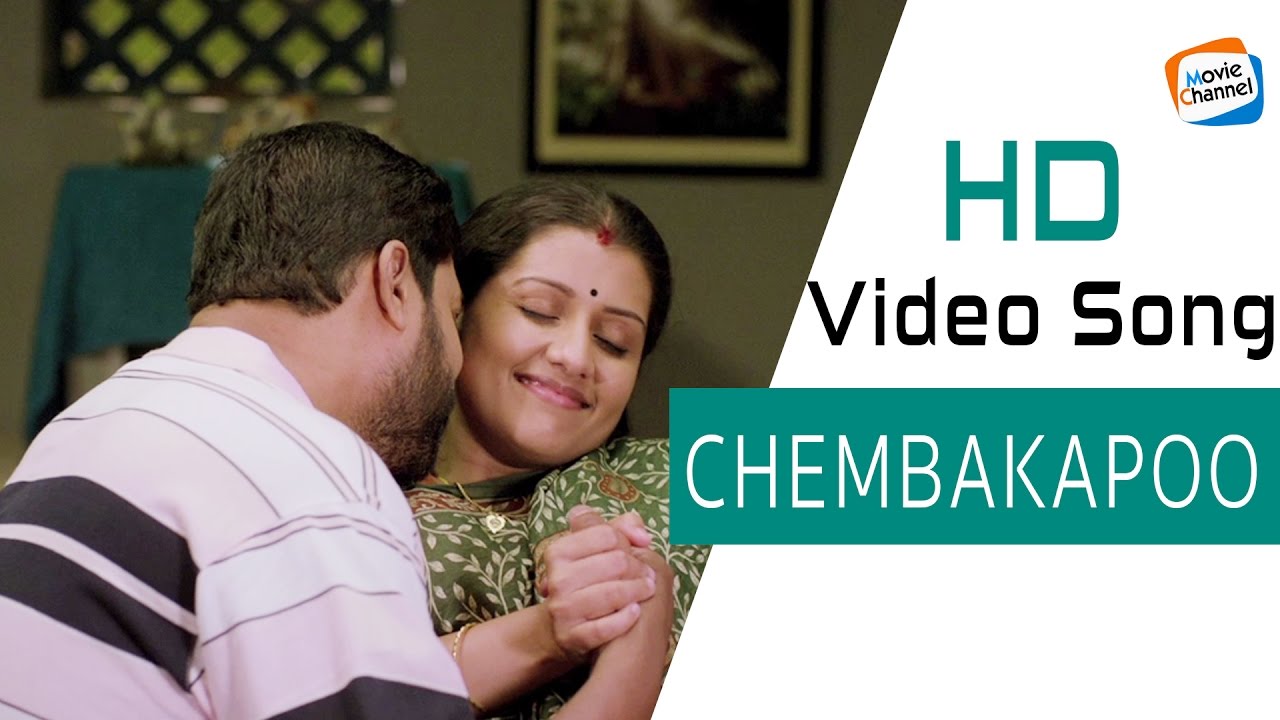 Chembaka Pooviral | Latest Malayalam Movie Songs Malayalam | Namukkore Akasam | Sarayoo