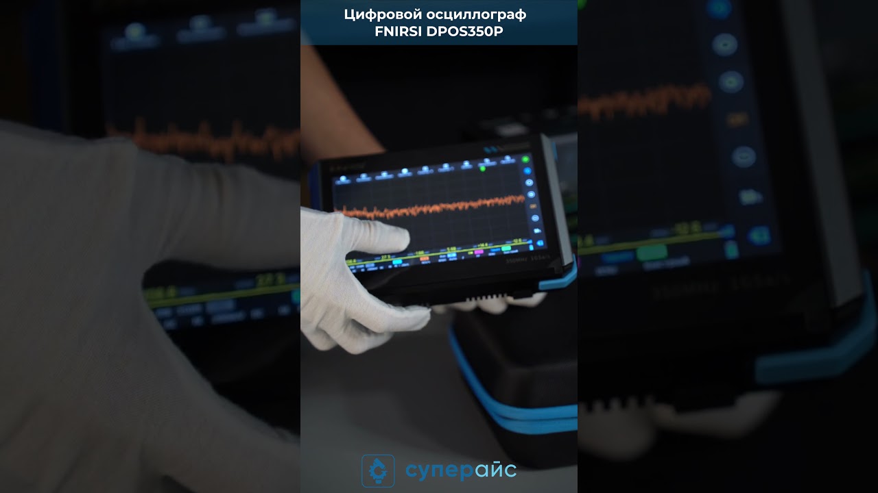 📊 Цифровой осциллограф FNIRSI DPOS350P  &mdash; видьте сигналы, которые скрыты от глаз!