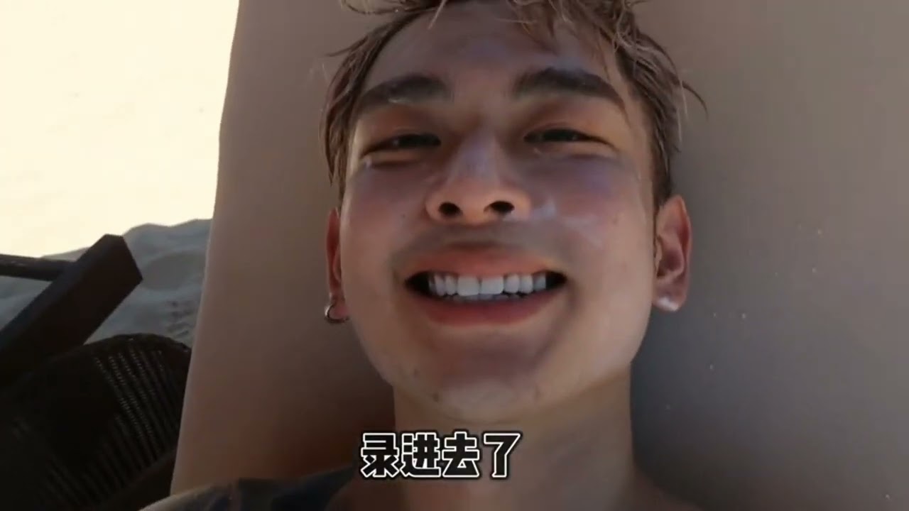 《Alexseb》鹤楷的海南三亚2.0｜part2（简翻）