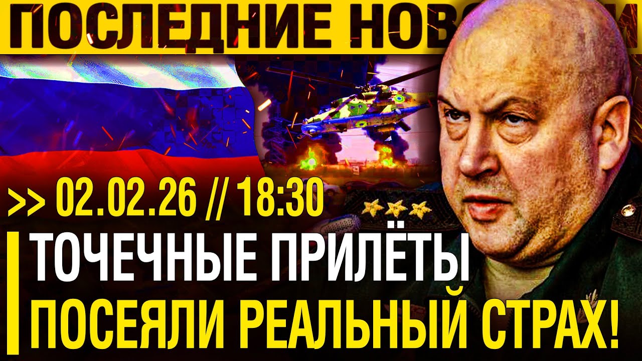 Удары ПО-НОВОМУ! Минус (2) ВЕРТОЛЁТА за ОДНО УТРО - Русские 