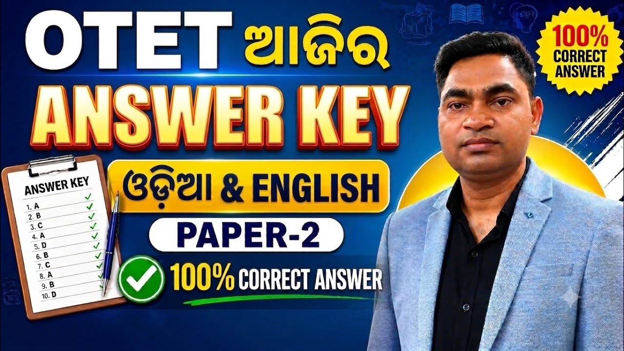 OTET Paper 2 odia and English Answer key // otet odia answer key /otet english answer key /otet 2026