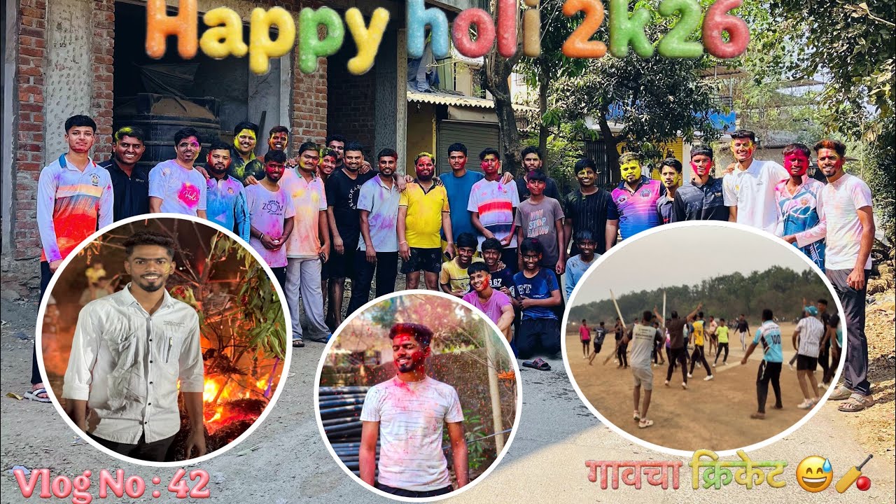 होळी आणि धुलिवंदन ची मज्या 🥰|गावचा खुन्नस क्रिकेट #villagevlog #holi #viral #trending 