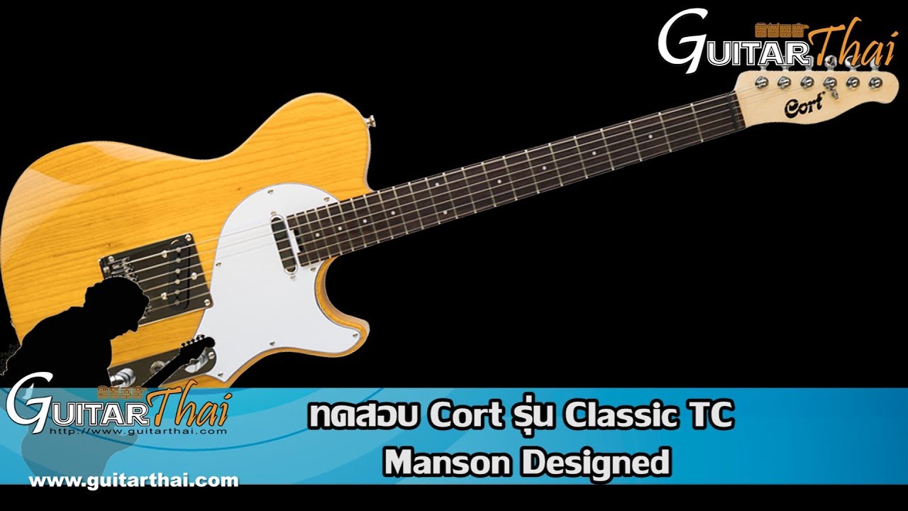 Cort Classic TC Manson designed (review)